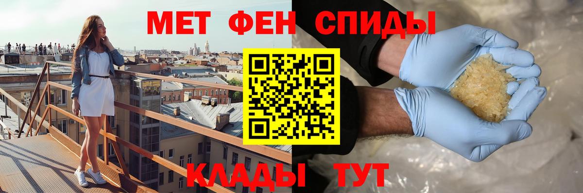 Amphetamine  Вход с VPN  Гулькевичи  АМФ Розовый 