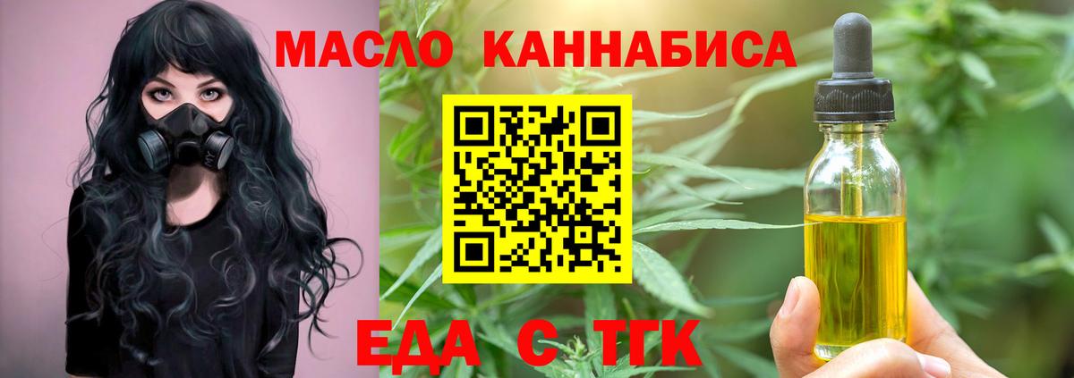 Гулькевичи  Canna-Cookies марихуана  Вход с VPN 