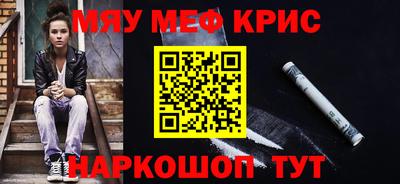 прущий лед Кулебаки