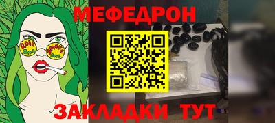 сатива Кумертау