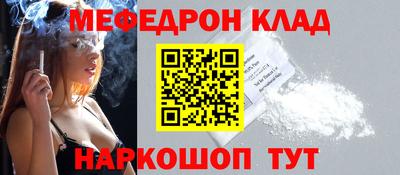 прущий лед Кулебаки