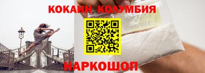 прущий лед Кулебаки