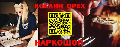 соль курить ск Кунгур
