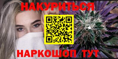 соль курить ск Кунгур