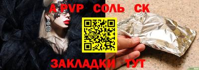 прущий лед Кулебаки