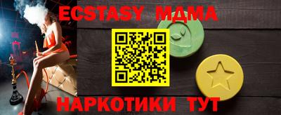 соль курить ск Кунгур