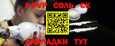 прущий лед Кулебаки