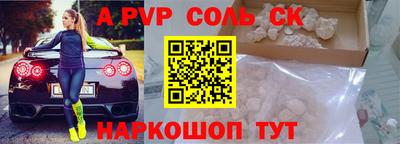 сатива Кумертау