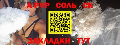 соль курить ск Кунгур