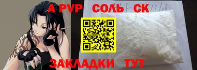 сатива Кумертау