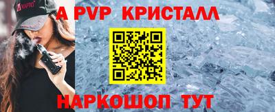 прущий лед Кулебаки