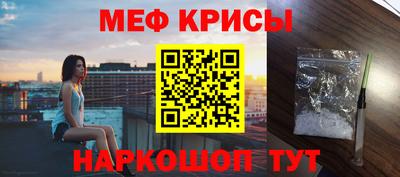 прущий лед Кулебаки