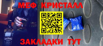 прущий лед Кулебаки