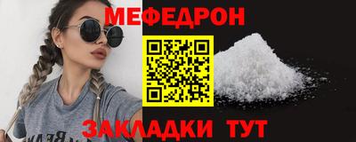 соль курить ск Кунгур