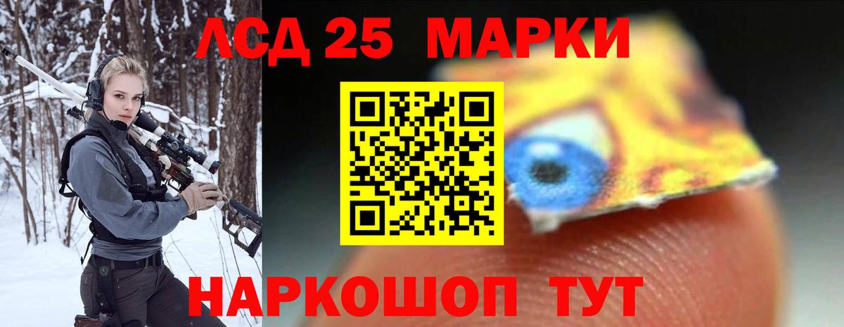 ЛСД экстази кислота  Лсд 25 экстази кислота  Гулькевичи  Вход с VPN 
