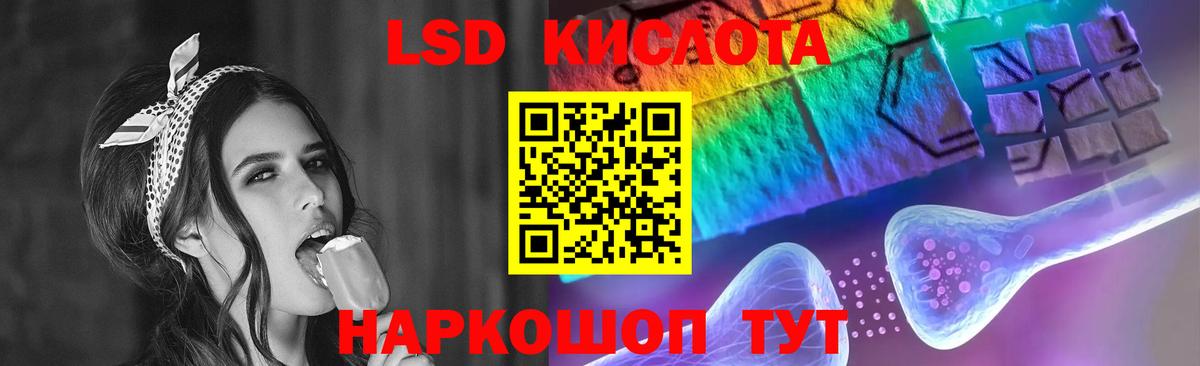 Лсд 25 экстази ecstasy Гулькевичи