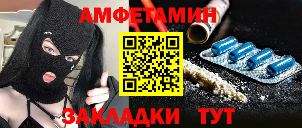 МЕТАМФЕТАМИН  МЕТАМФЕТАМИН пудра  МЕТАМФЕТАМИН пудра  Вход с VPN  Гулькевичи 