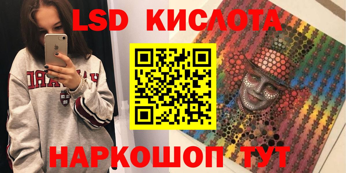 Марки N-bome 1,5мг Гулькевичи
