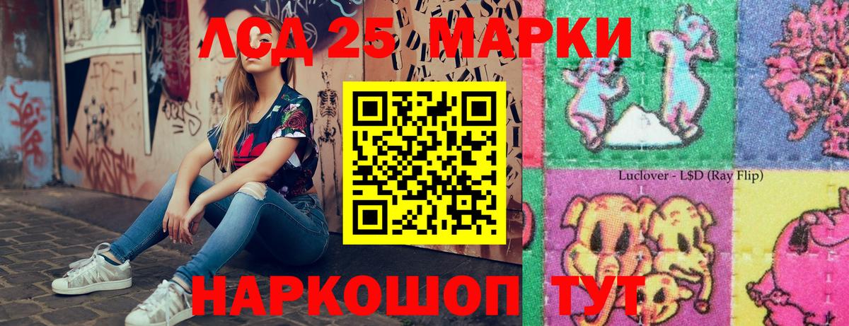 Наркотические марки  Наркотические марки 1,8мг  Гулькевичи  Вход с VPN  Наркотические марки 1,8мг 