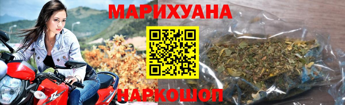Гулькевичи  Бошки марихуана SATIVA & INDICA  МАРИХУАНА OG Kush  Вход с VPN 